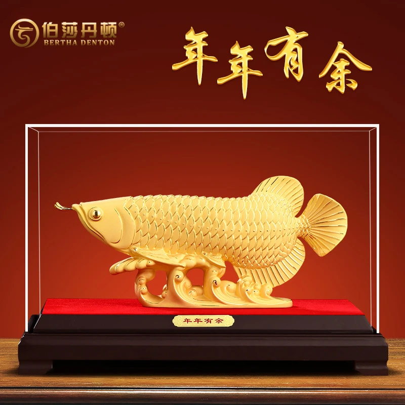 BERTHA DENTON/伯莎丹顿金龙鱼绒沙金摆件创意客厅装饰品高档礼物