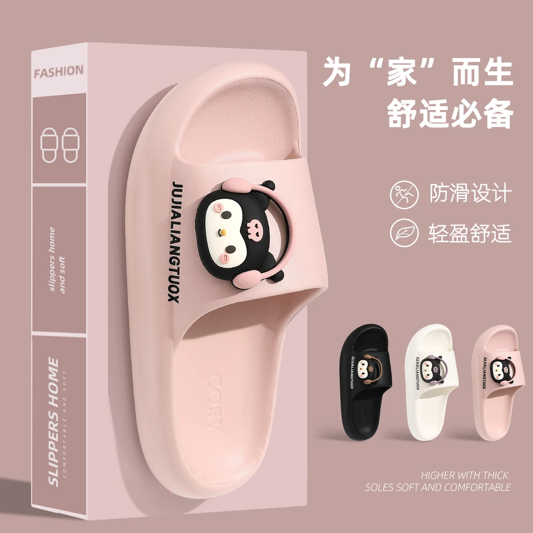 踩屎感可爱拖鞋女士夏季外穿家居室内厚底防滑浴室洗澡情侣凉拖鞋