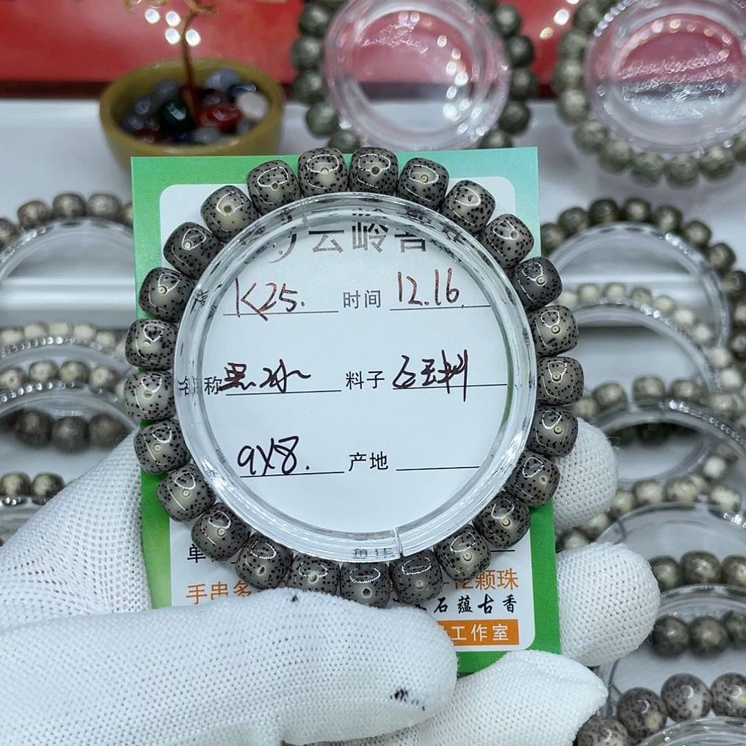 马***天星月菩提吊坠25黑冰