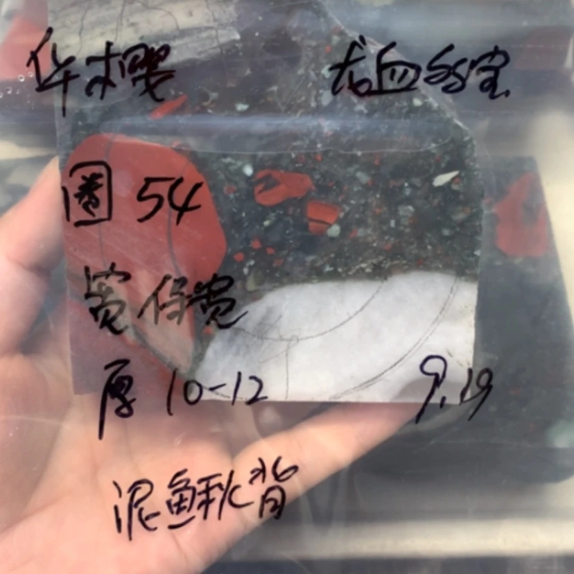 【闪购商品】未镶嵌手镯石英质玉华*龙血多宝