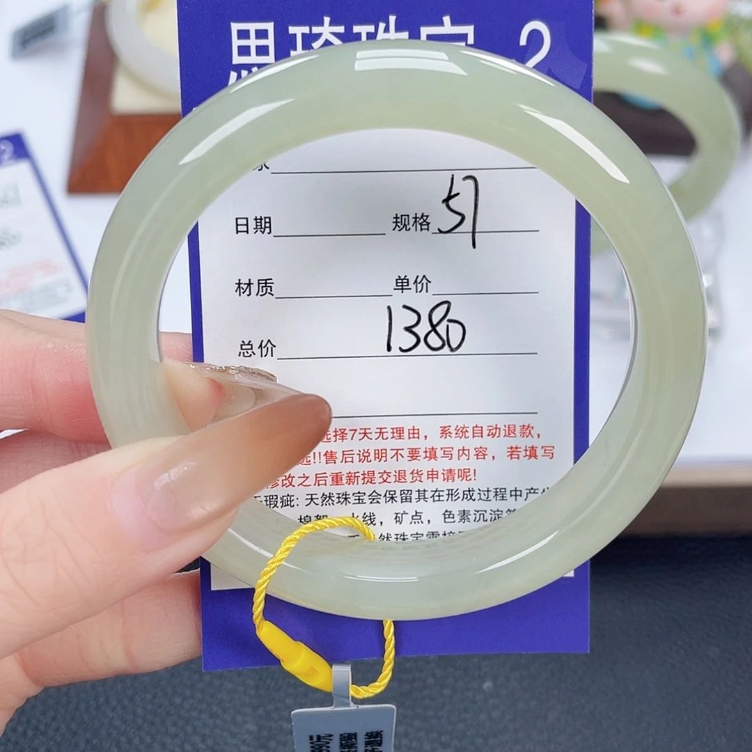 和田玉未镶嵌手镯