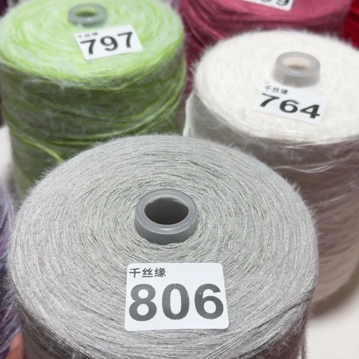 806云锦新品2斤福利