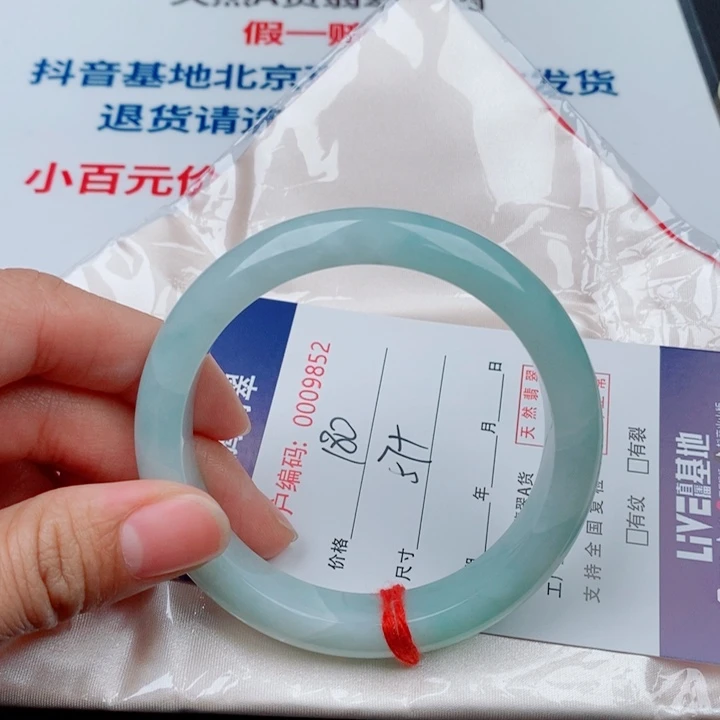 翡翠未镶嵌手镯天然A货翡翠手镯