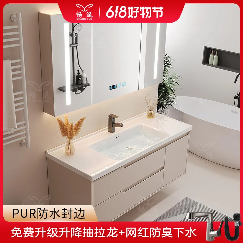 居家好物陶瓷一体盆浴室柜设计师卫生间网红洗手池洗漱台柜组合