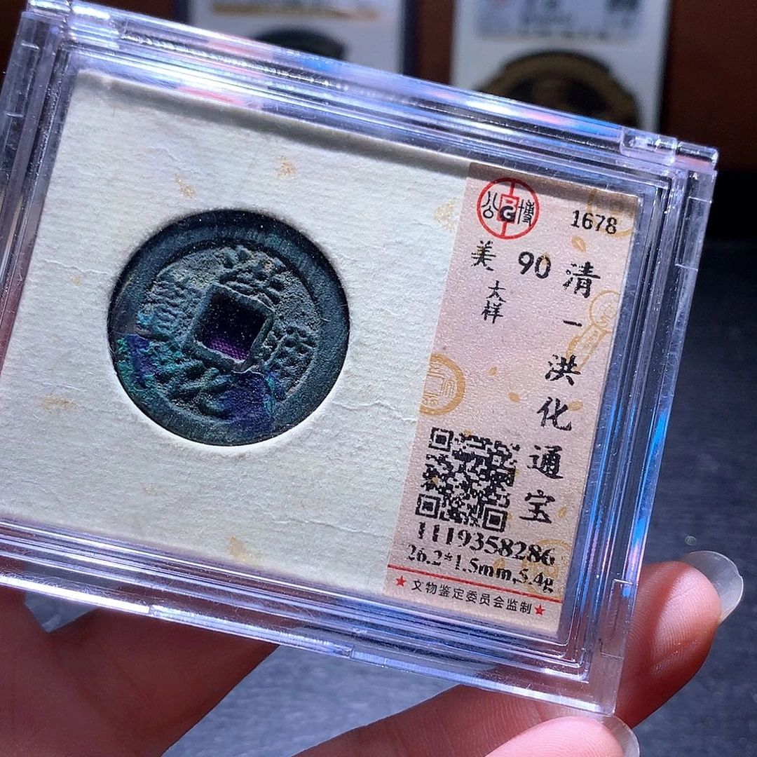 铜18 发财发财发财发财