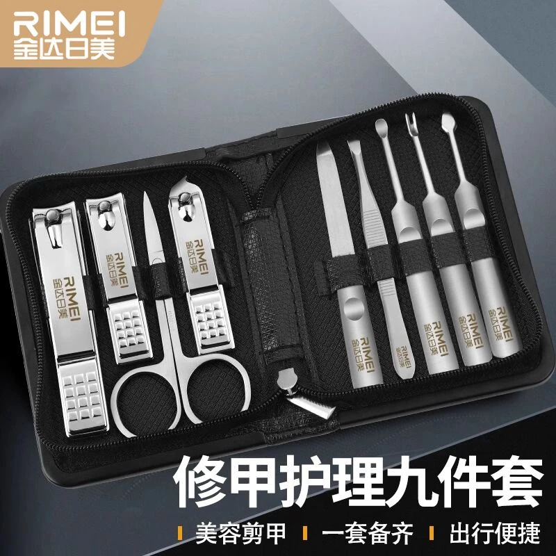 【新客立减】金达日美指甲刀套装家用斜口指甲钳高档便携指甲剪刀