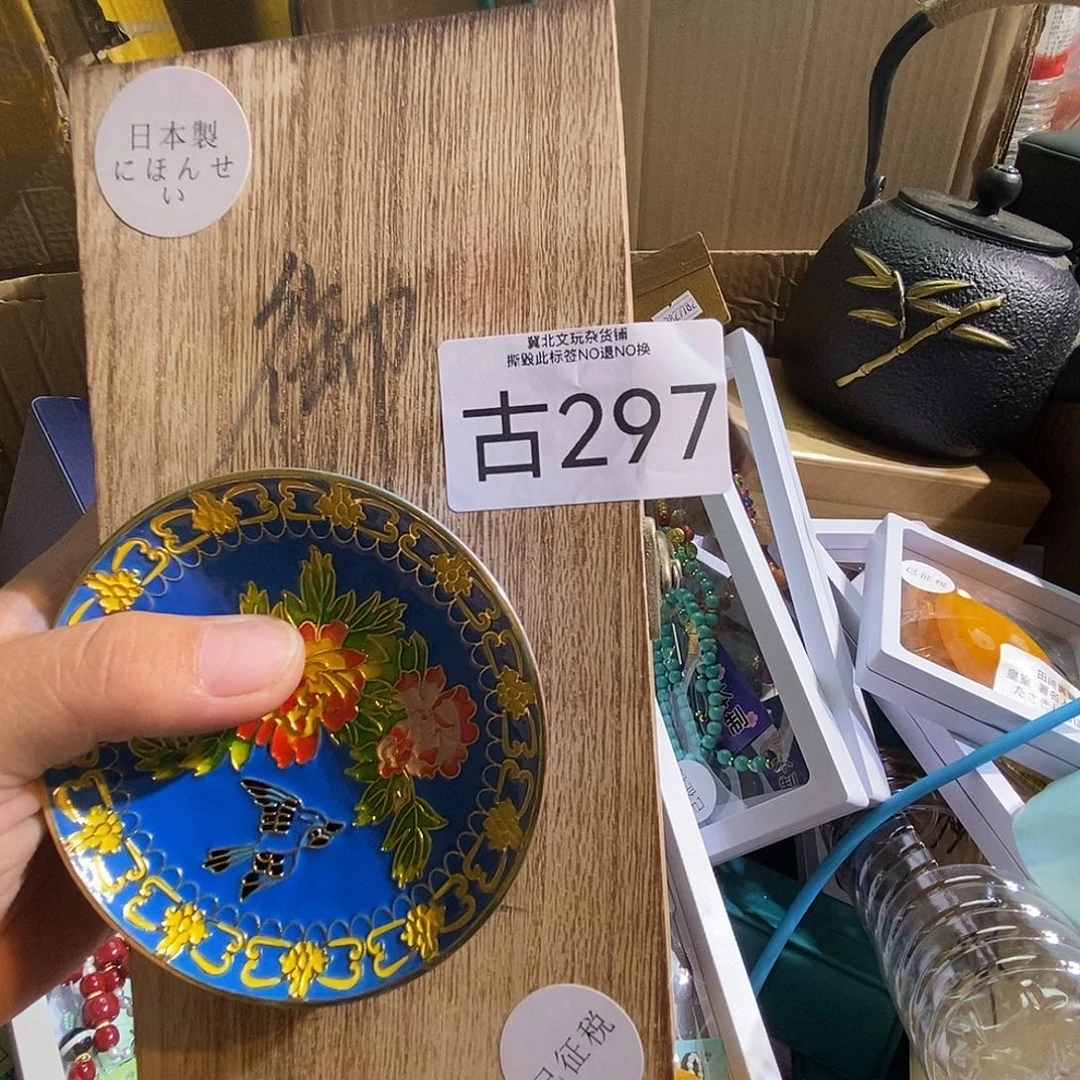 赵***玲琉璃/树脂/塑料类时尚饰品297