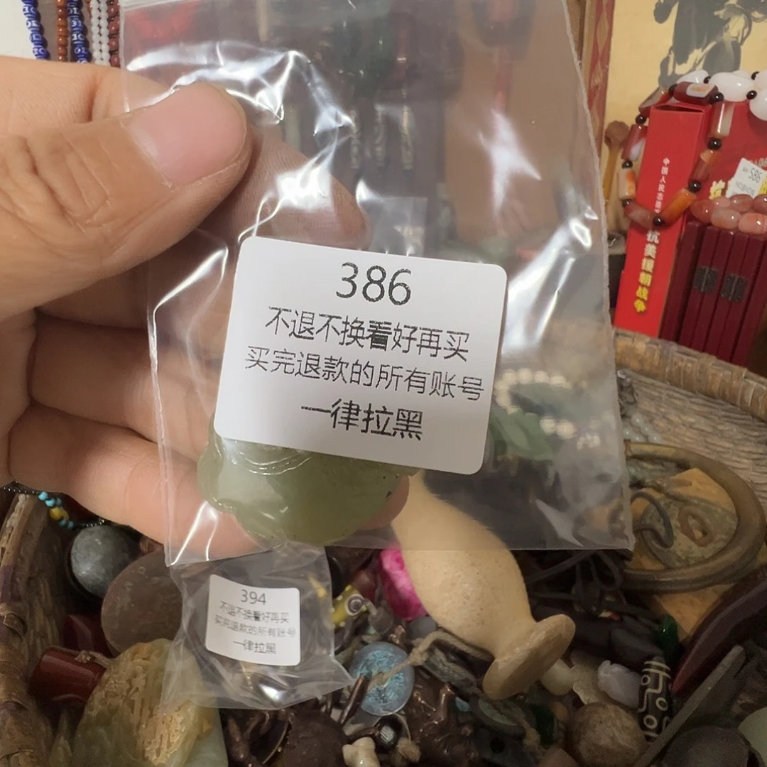 秋***1瓷片386。00000000000000