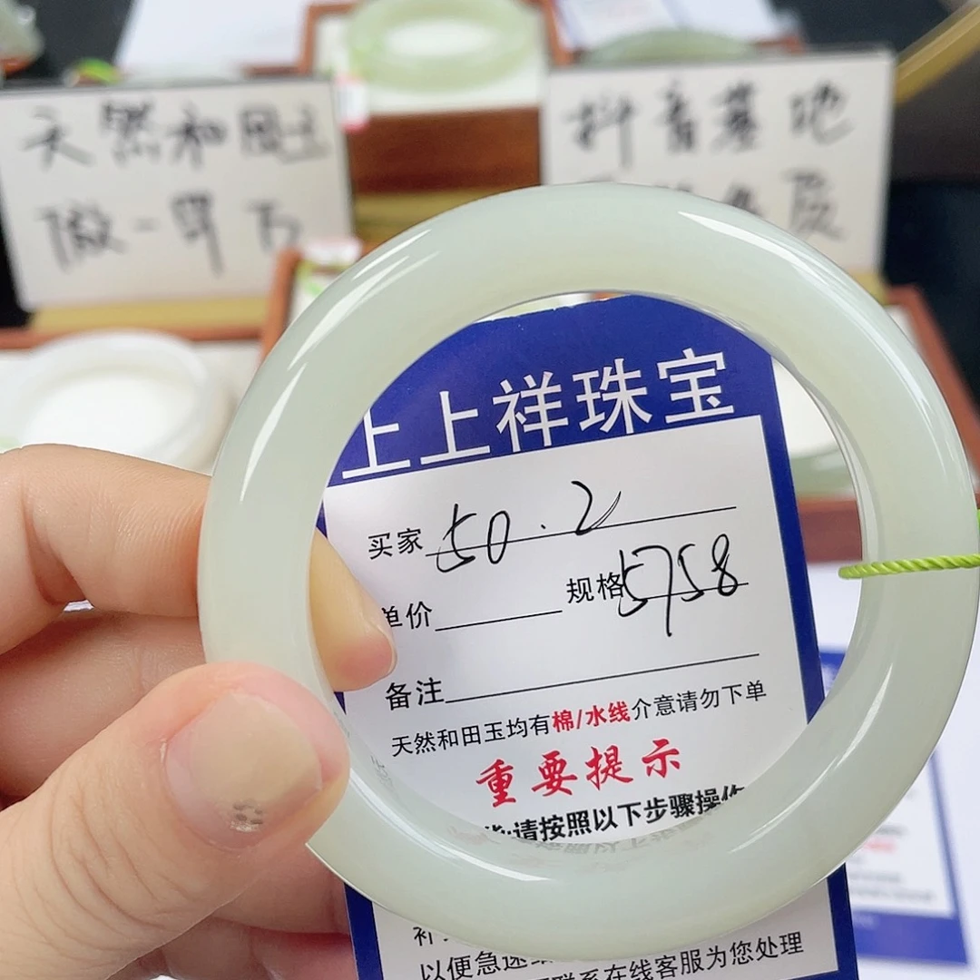 未镶嵌手镯和田玉