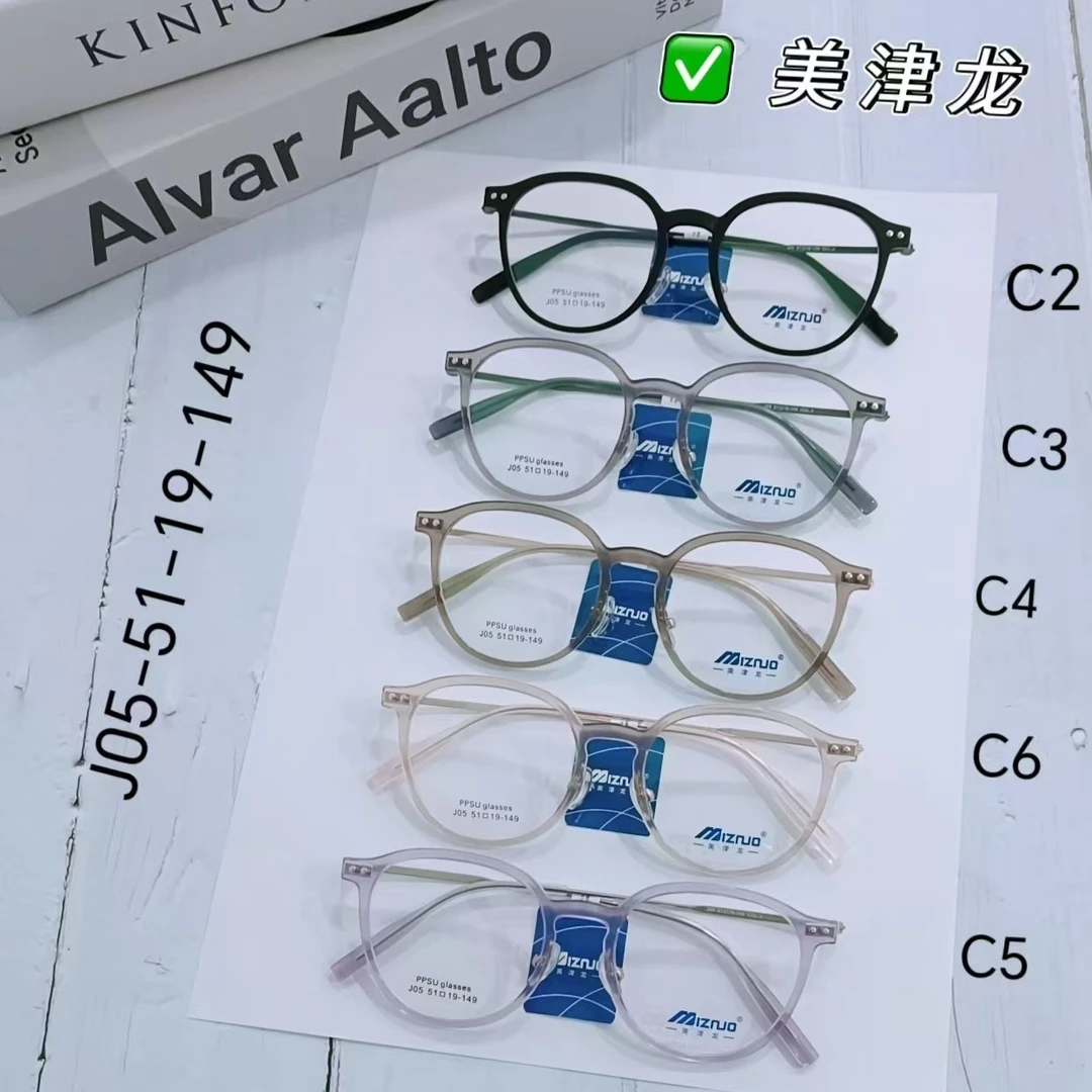 美津龙镜架眼镜圆框大框框黑框学生眼镜