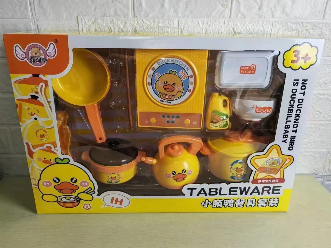 小萌鸭餐具套装玩具
