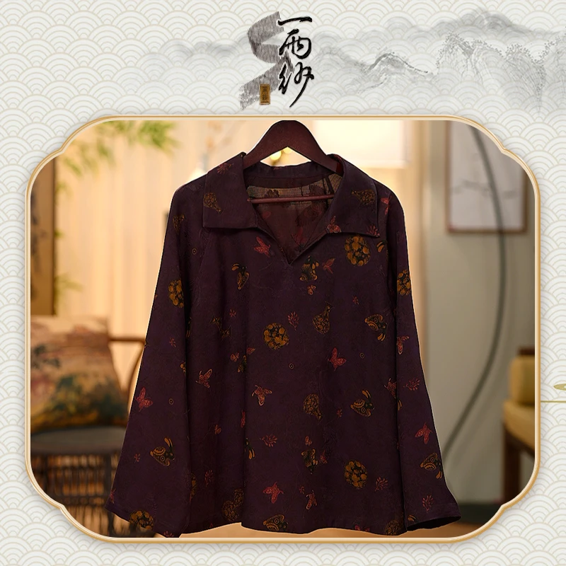 【莨纱●金兔】255117桑蚕丝莨纱香云纱上衣内搭新中式45