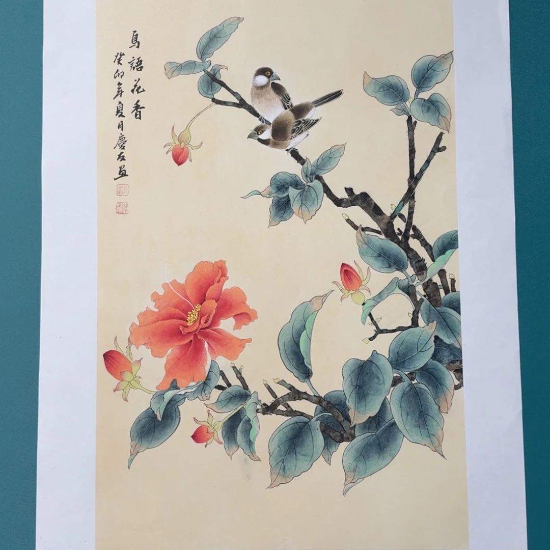 国画李庆友四尺三开花鸟