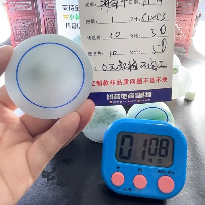 中***哥定制翡翠未镶嵌翡翠