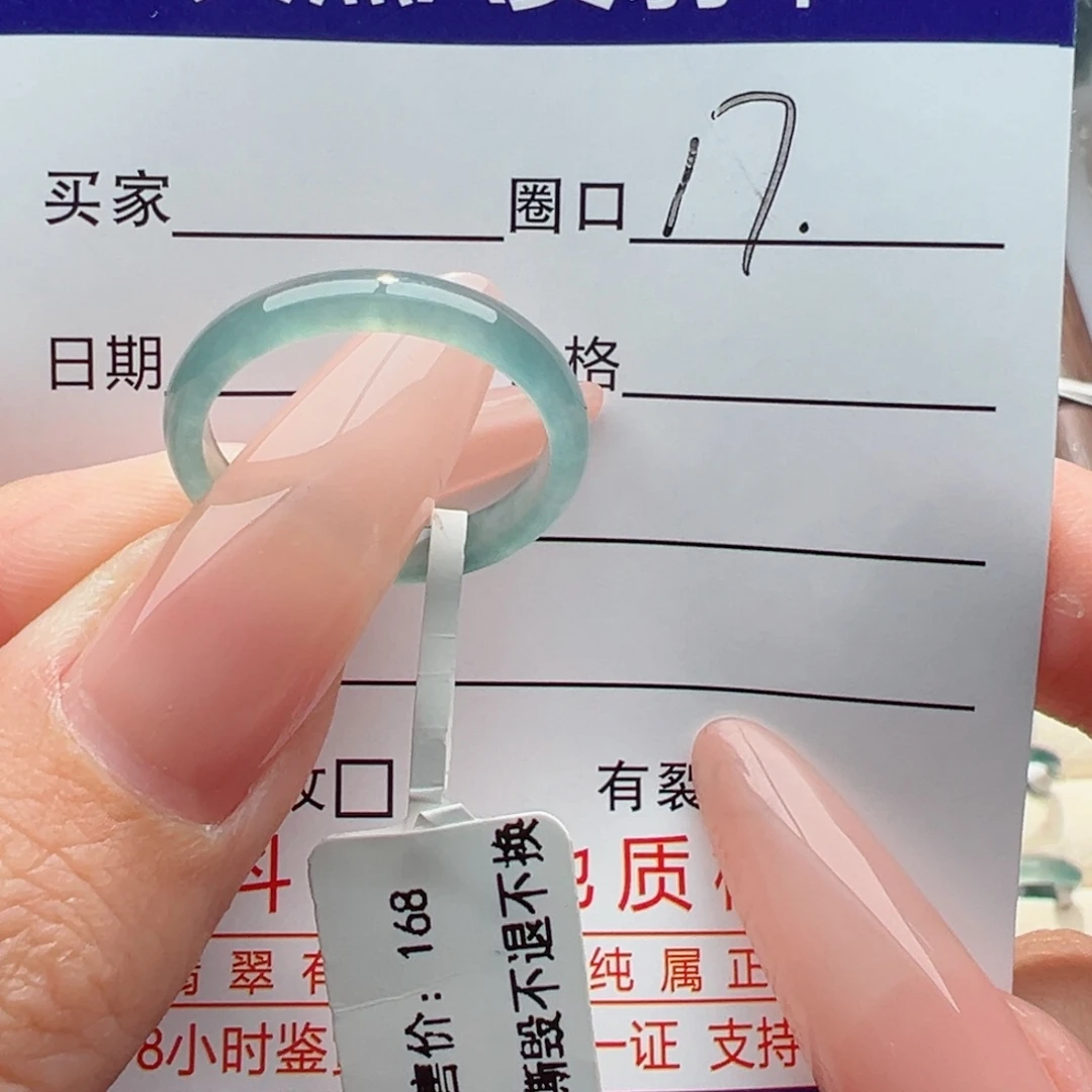 未镶嵌戒指翡翠蛮**的缅甸翡翠