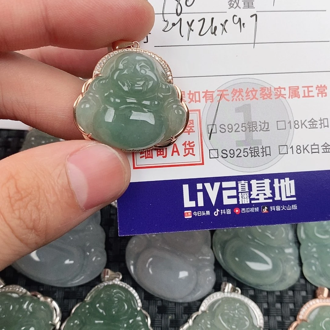 翡翠银S925镶嵌颈饰