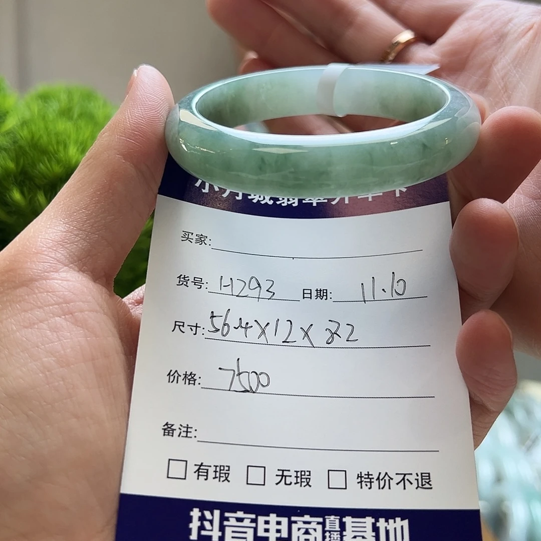 翡翠未镶嵌手镯天然翡翠手镯