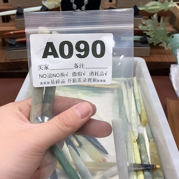蛇纹石玉发饰合金卡****?