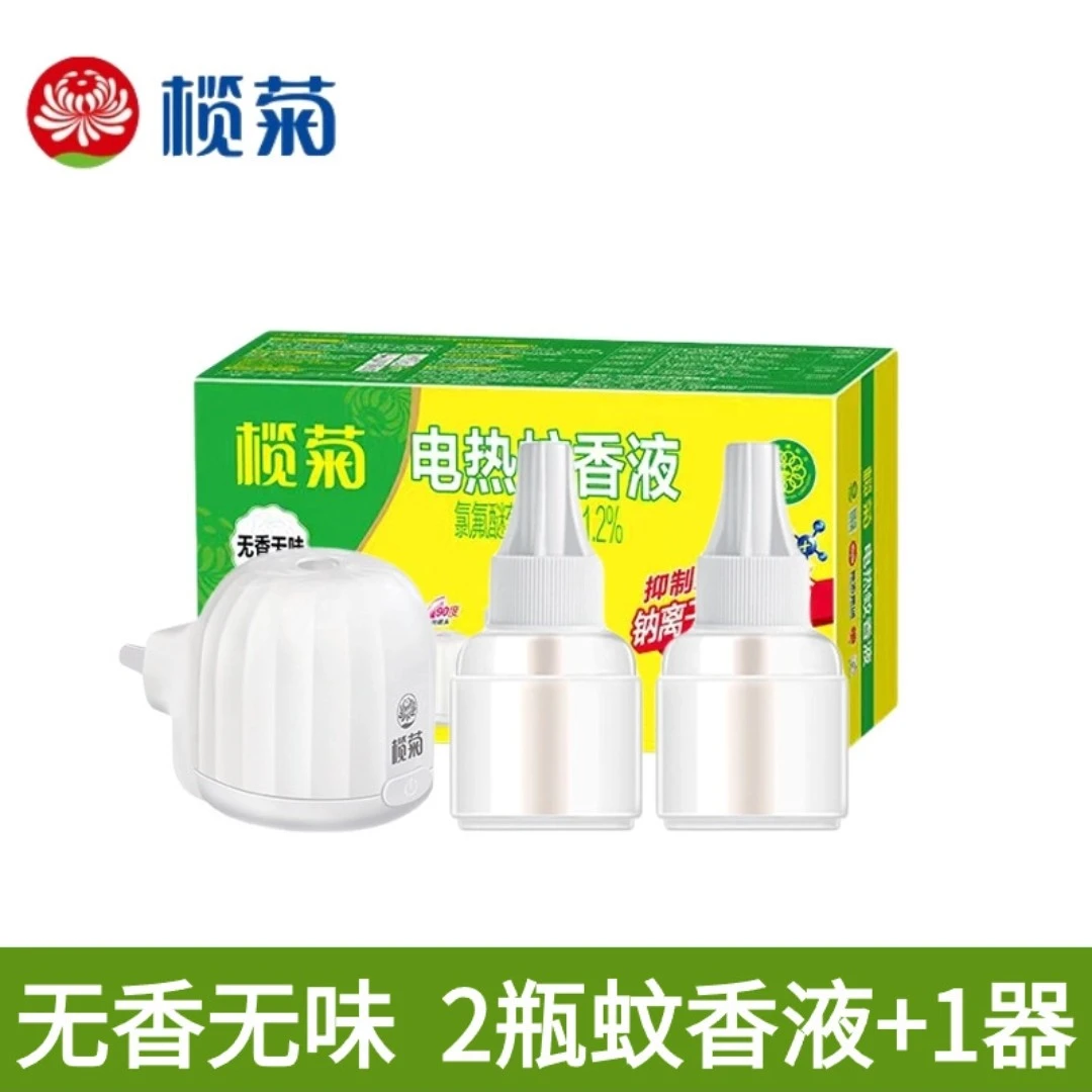 榄菊电蚊香液2瓶液加1个加热器