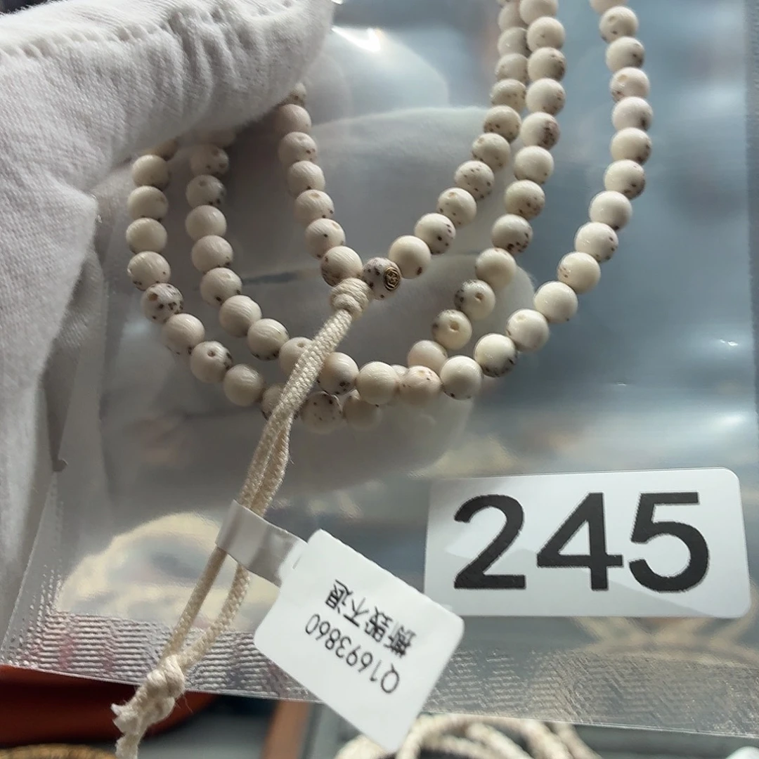 吊坠星月菩提拉丝108