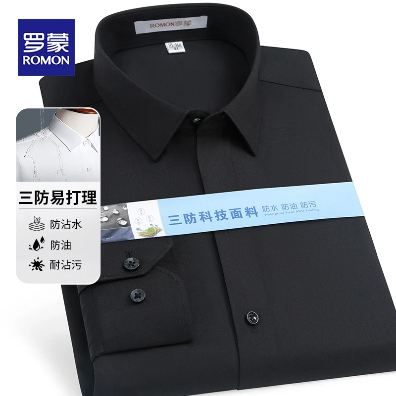 罗蒙高端三防抗皱休闲商务衬衣高档百搭中年男士春季新款长袖衬衫