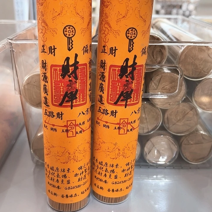 香遇专属闪购链接