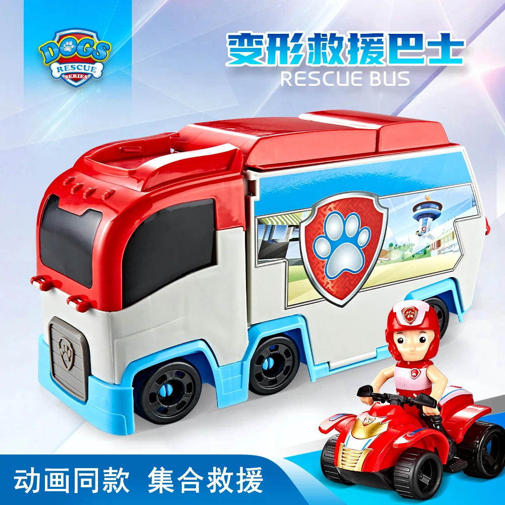 (空车）汪汪狗新款巡逻变形救援巴士车儿童益智滑行玩具音乐巴士车