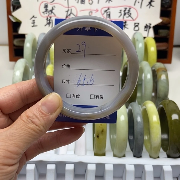 玛瑙/玉髓未镶嵌手镯