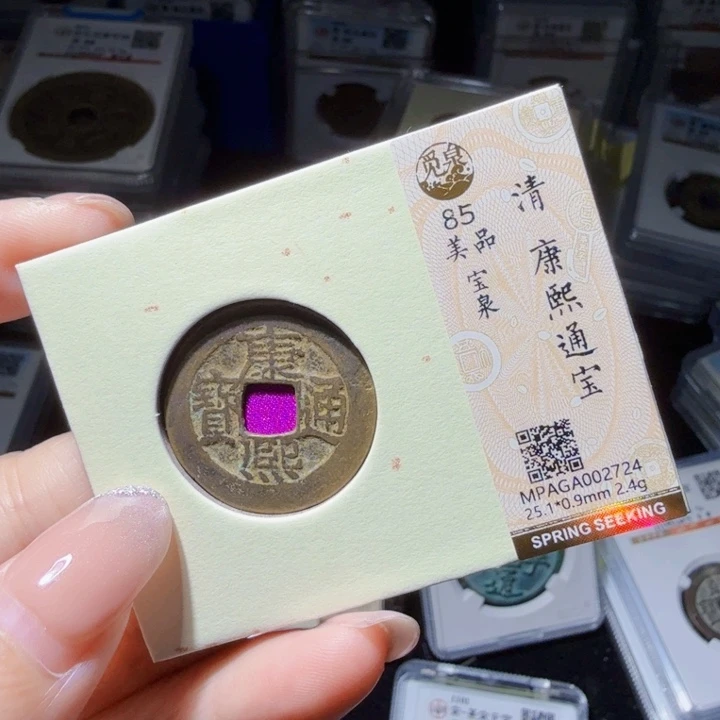 铜As历朝历代，2724