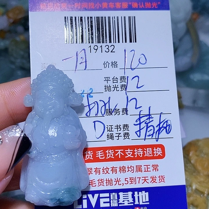 一***8未镶嵌定制翡翠天光墟翡翠市场现金代购
