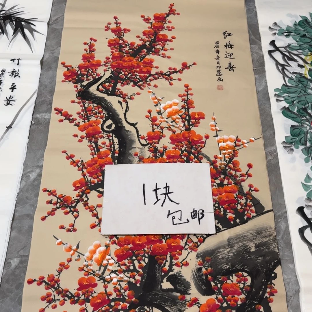 国画晓彤美术馆直播间