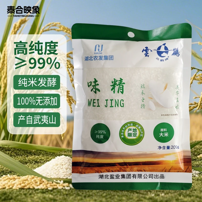 云鹤牌味精200g食用调味料0添加炒菜煲汤增鲜提味提鲜家用商用