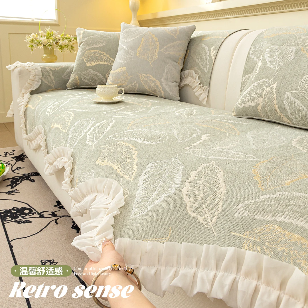 足姿法式裙边雪尼尔沙发垫四季款2025新款防滑防猫抓沙发盖布套罩