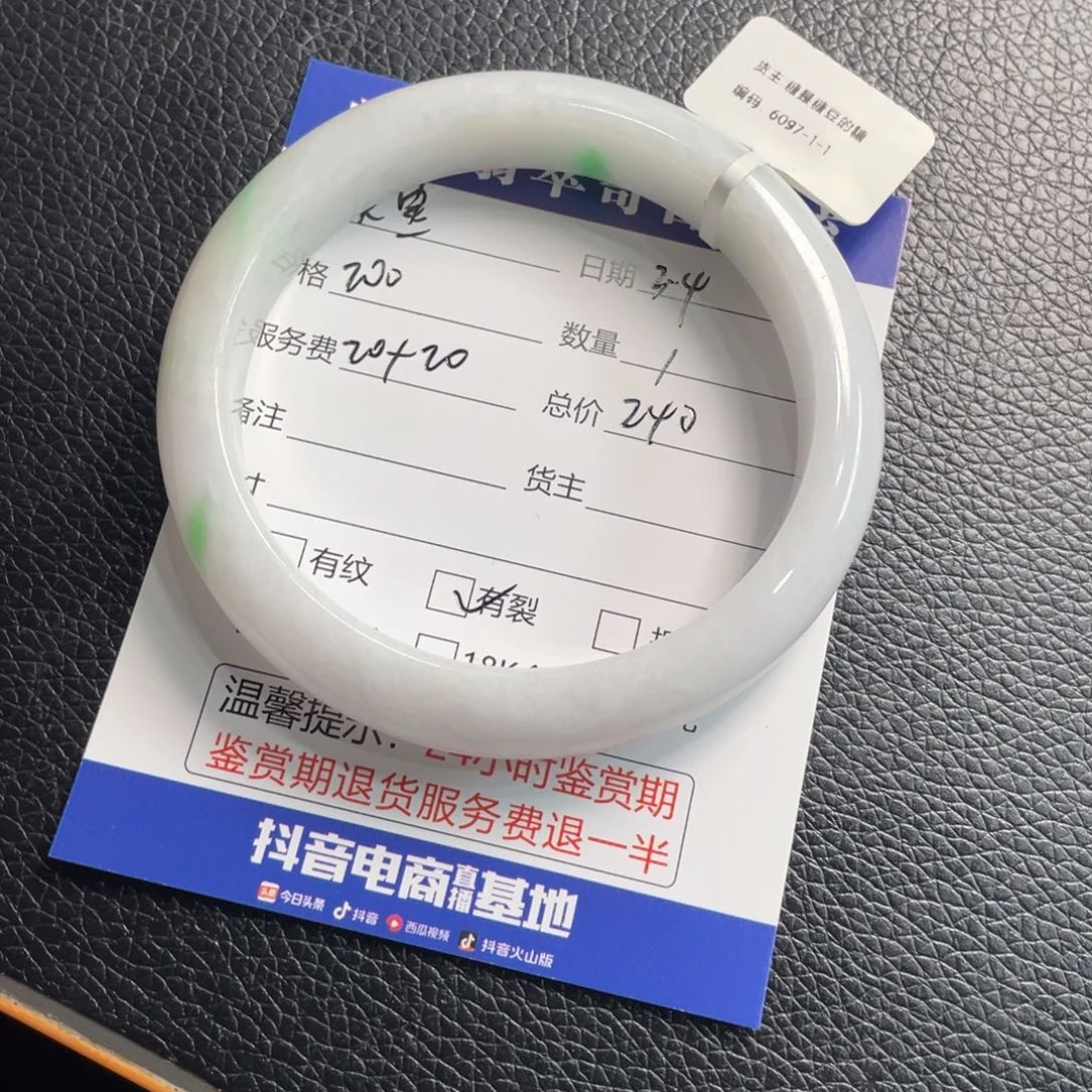 翡翠手镯未镶嵌R*翡翠手镯未镶嵌