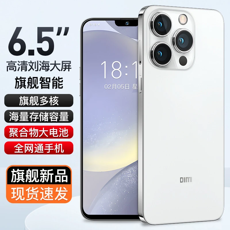 【官方正品】新款P15全网通双卡双待人脸识别解锁手机迪美FH