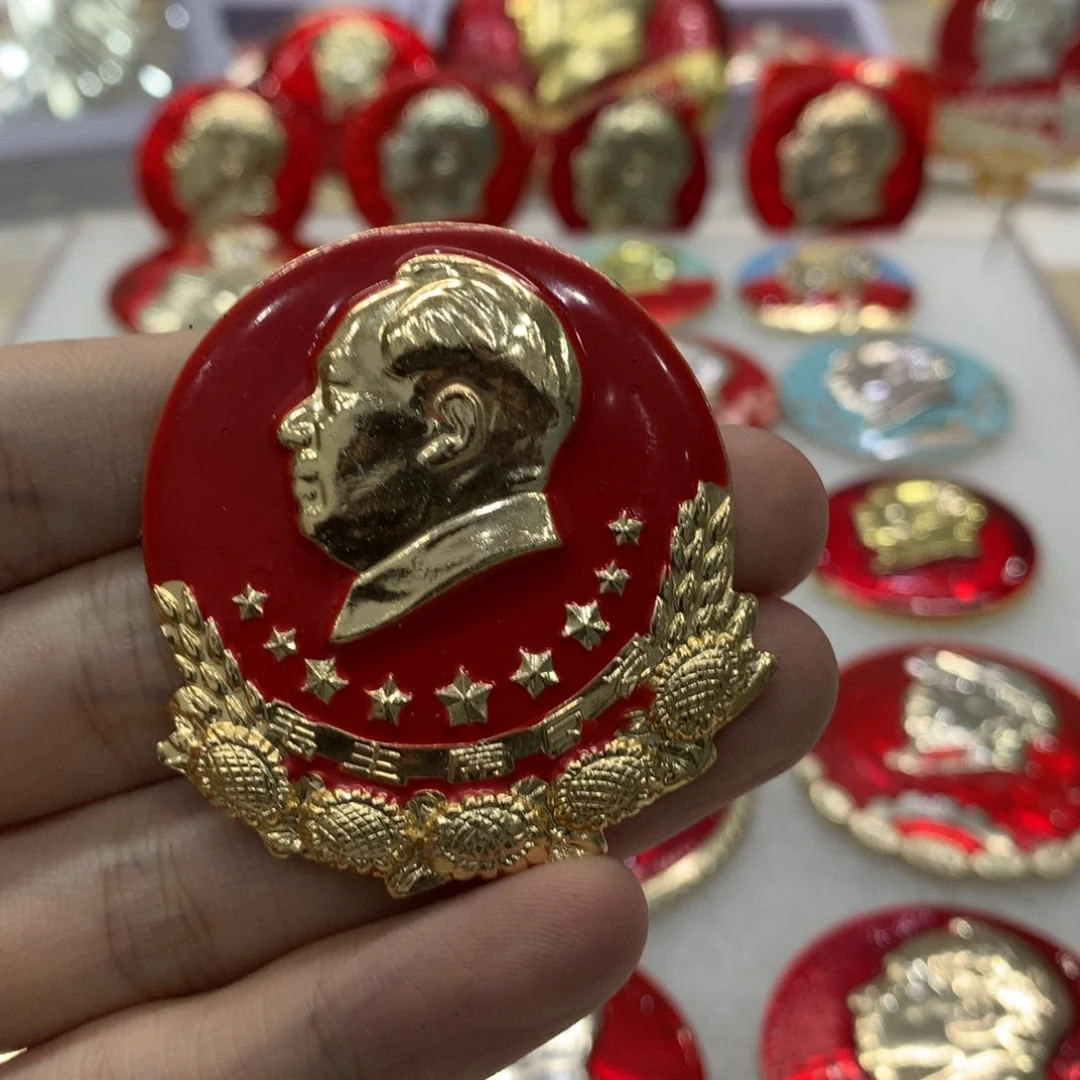 铝李*彬红色纪念章 六机部
