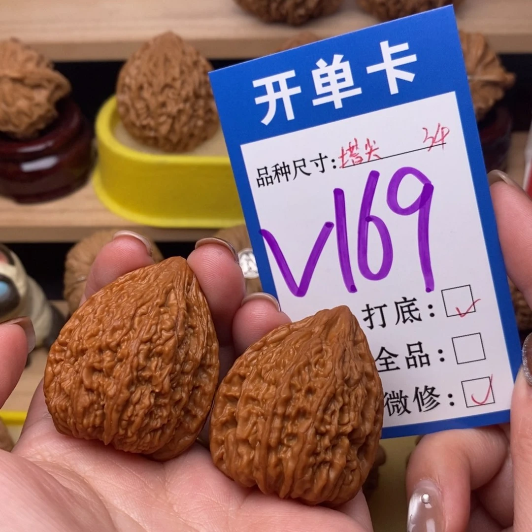 把件文玩核桃塔尖34