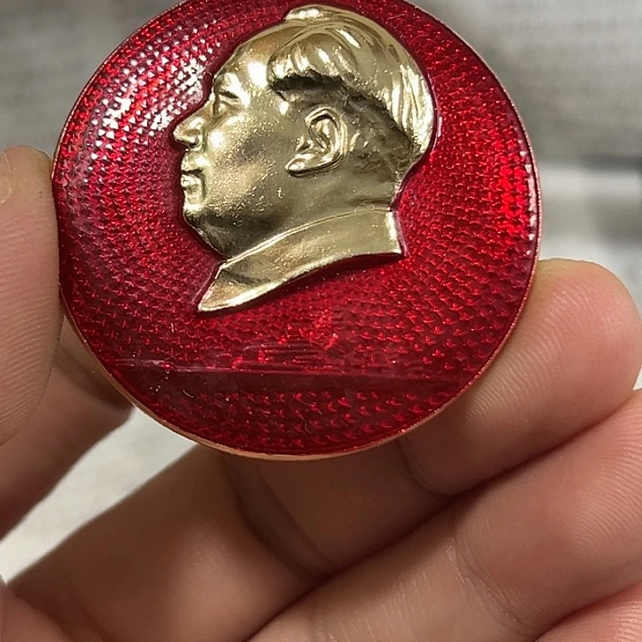 何***.其他普通金属纪念章