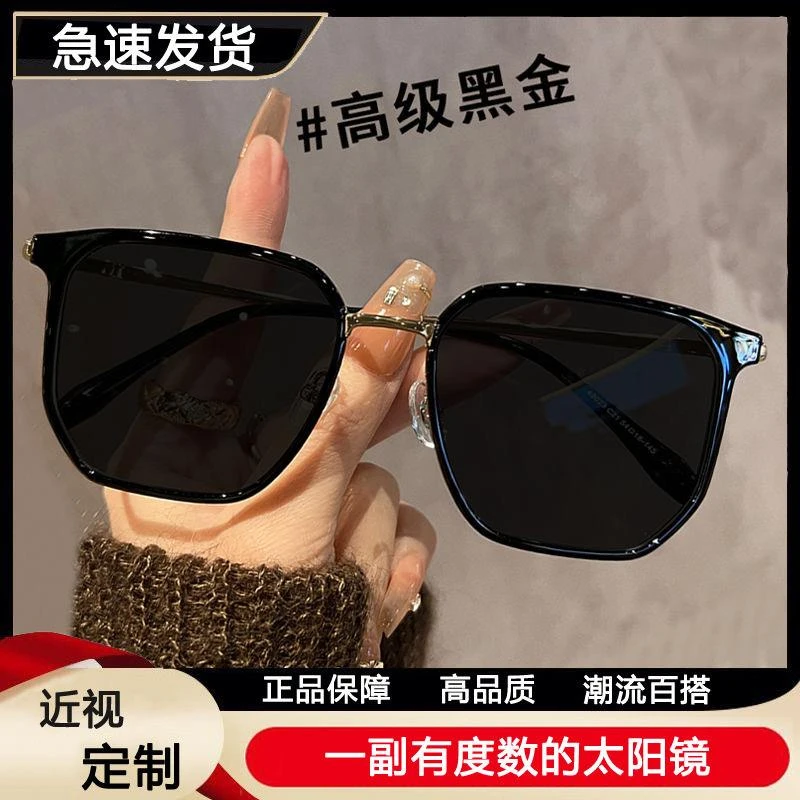 帕森精品牌近视太阳眼镜男痞帅潮开车驾驶钓鱼防晒防紫外线大框墨