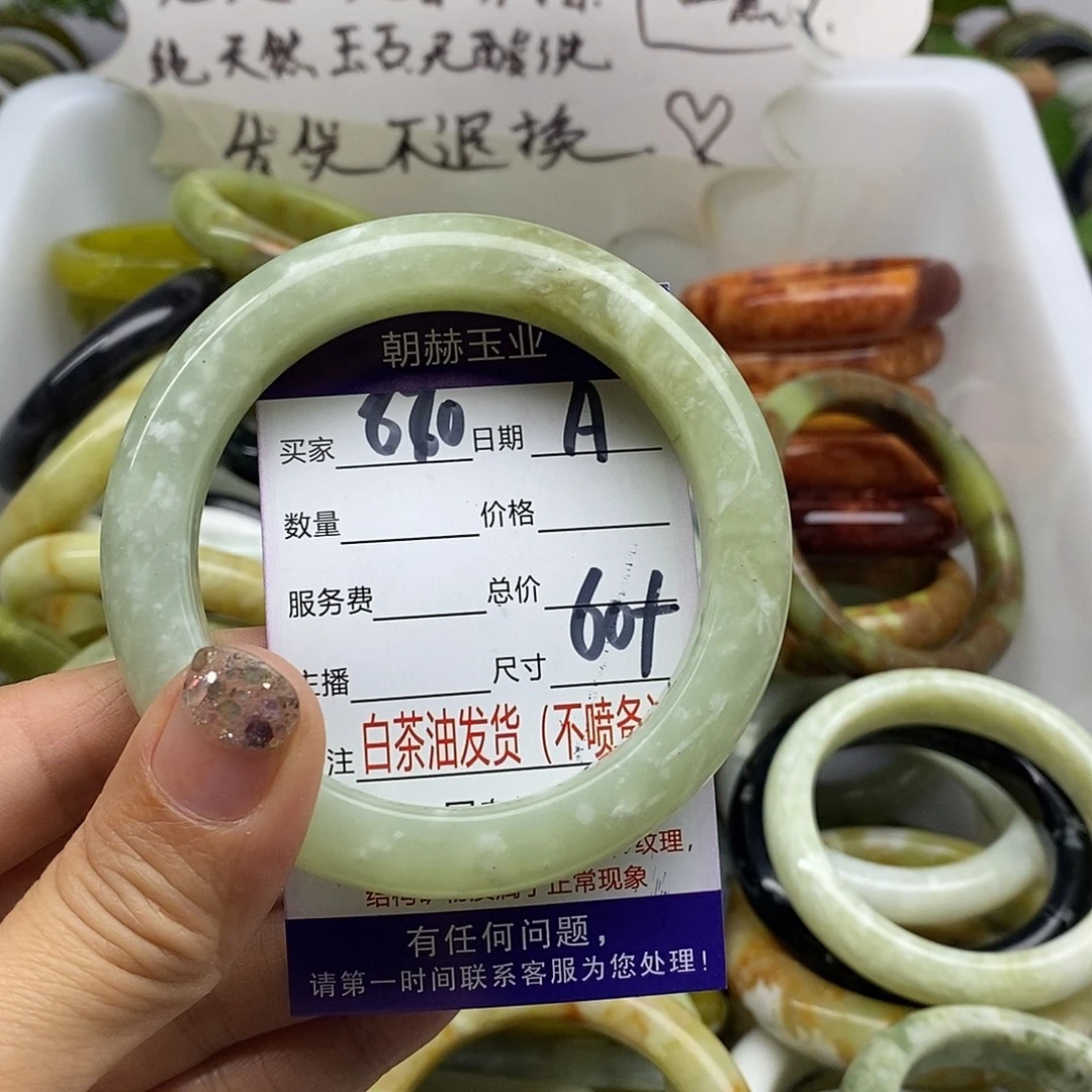 未镶嵌蛇纹石玉手镯