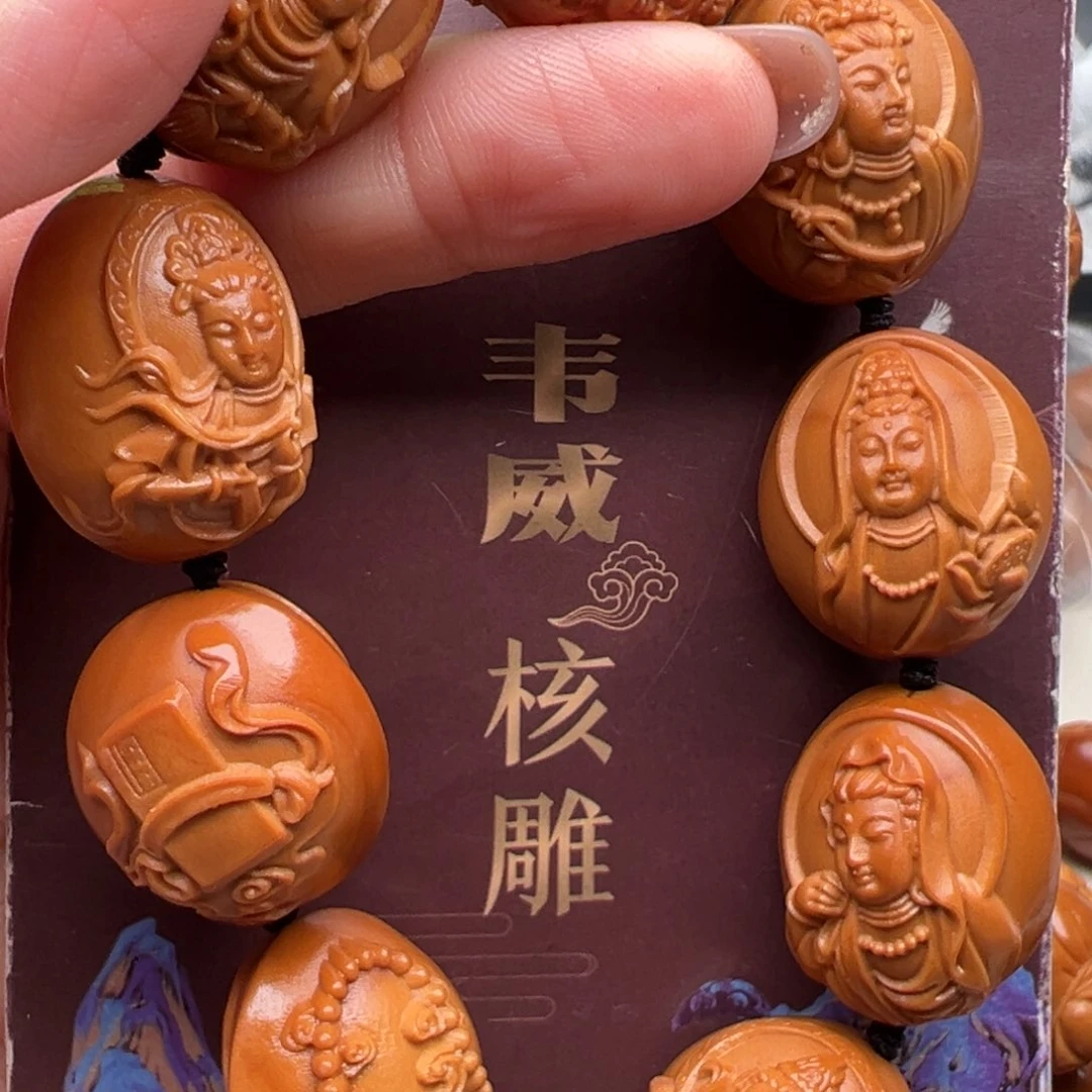 手串/手链橄榄核橄榄核