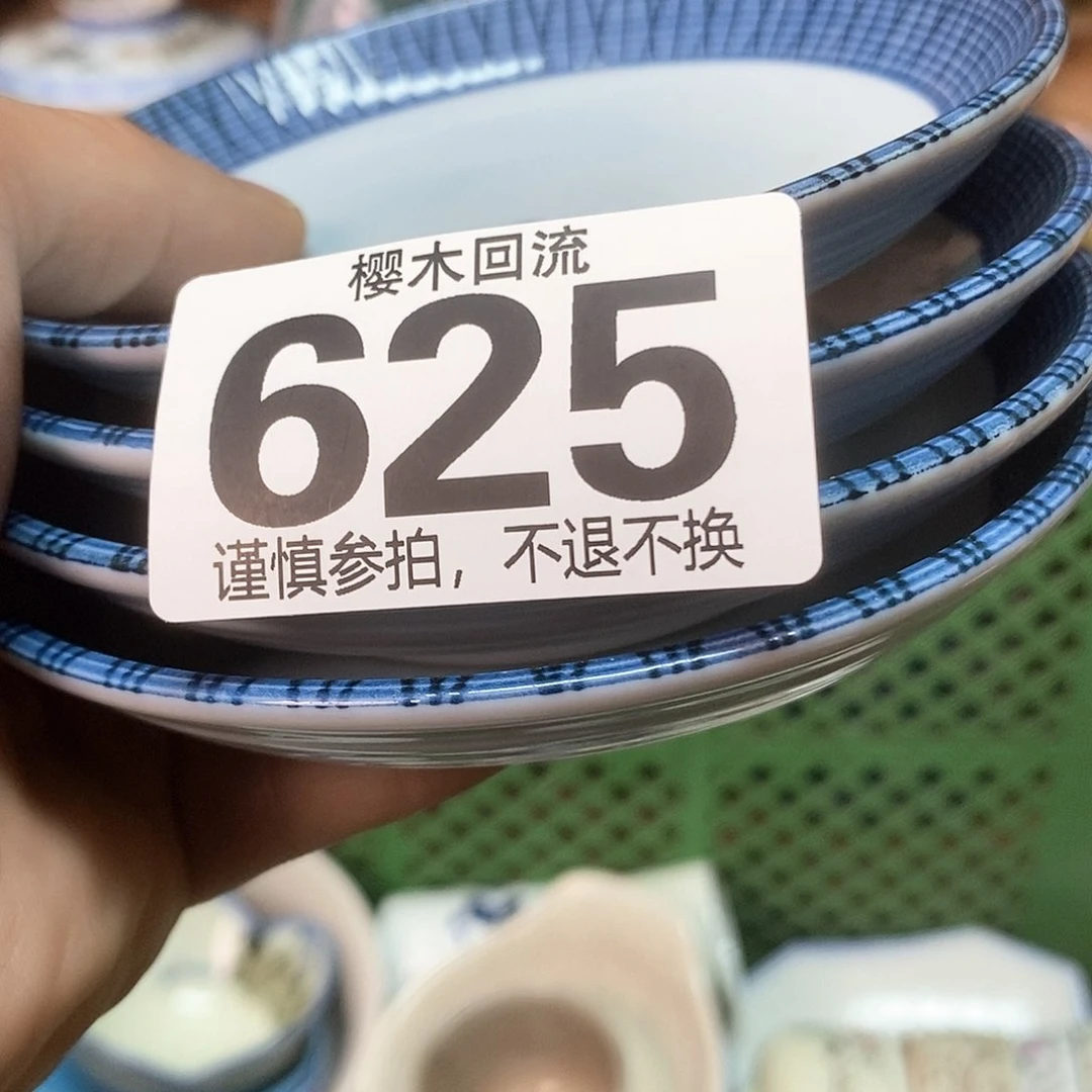 瓷片逸****）精美瓷器。。。。。。。。