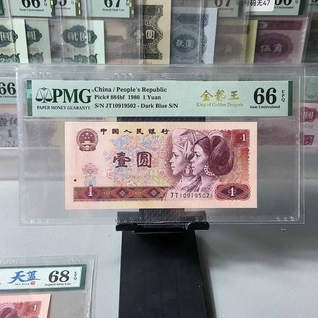 801金龙王66分无347尾号