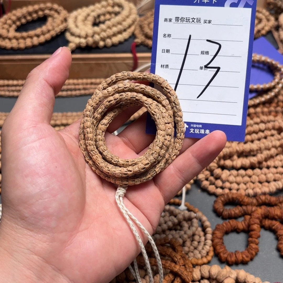 吊坠柏香籽/百香籽13号
