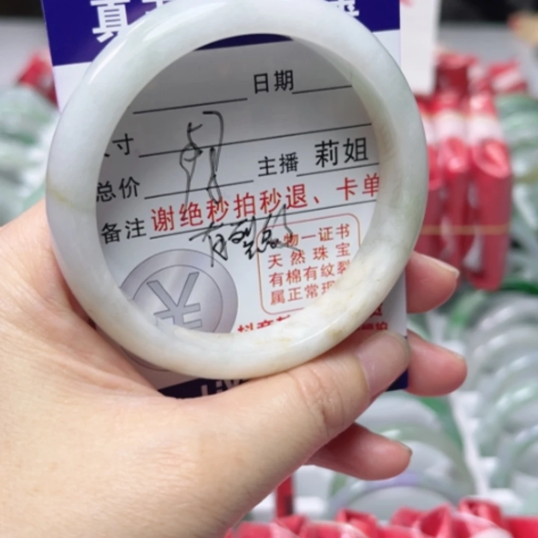 【闪购商品】翡翠手镯未镶嵌缅甸翡翠A货