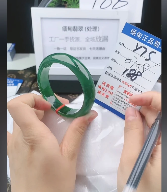 Y75【正品 缅甸翡翠】实物以直播间为准微色差