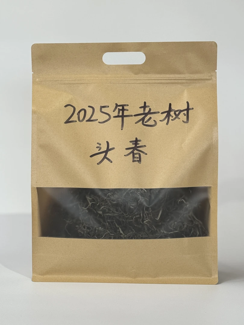 【邦崴老树生茶】2025年 头春头采 散茶