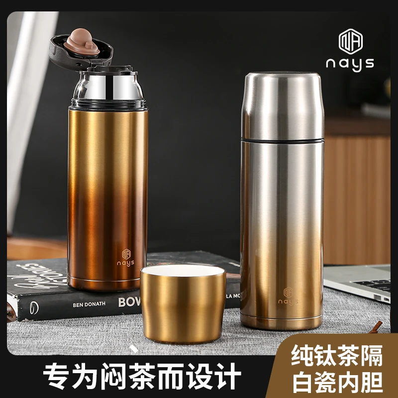 NAYS 430ML家用保温杯旅行焖茶杯小巧保温杯车载户外杯子E262#