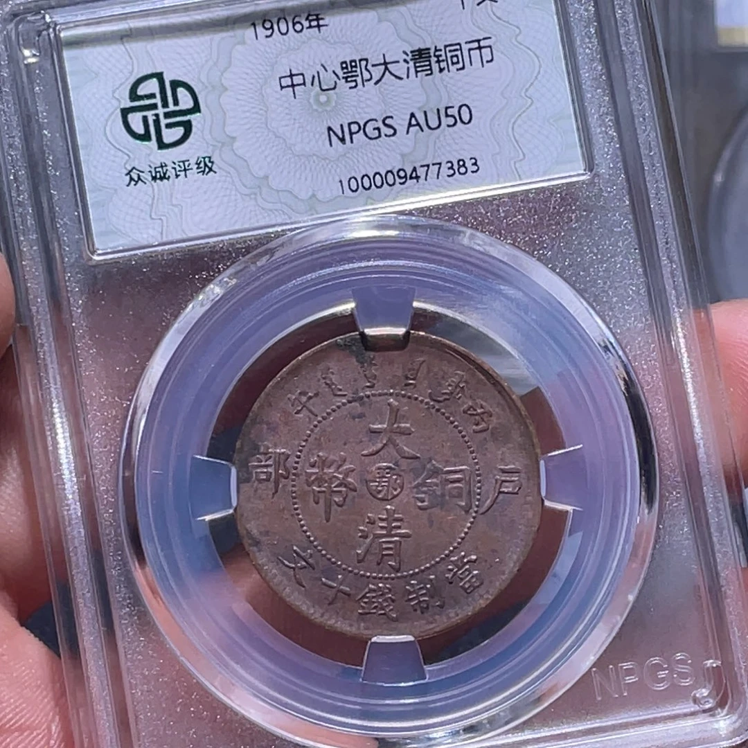 金属江南收藏江南柴7383