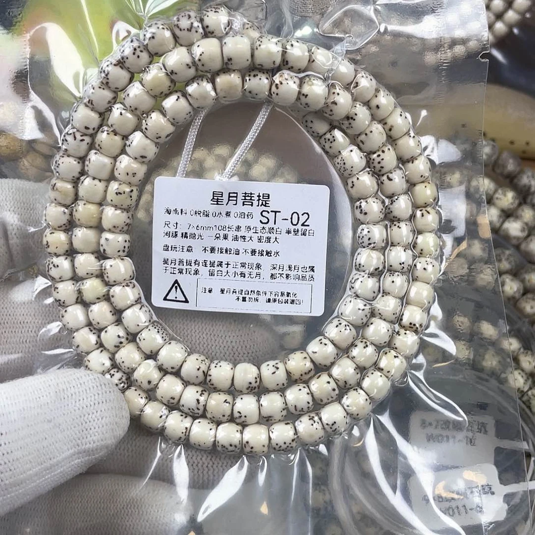 星月菩提手串7×6长串原生态顺白